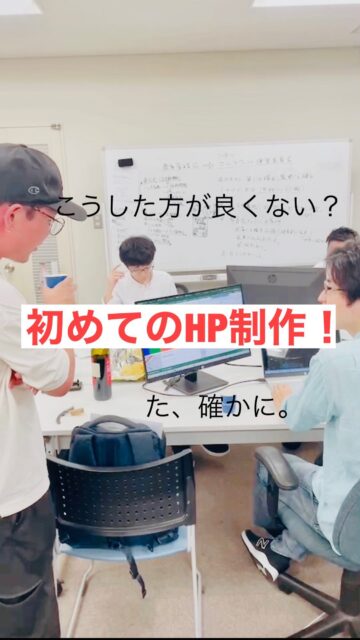 現在エルのホームページ制作中です。
エルの雰囲気を感じ取ってもらえたら嬉しいです!
#ホームページ制作
#SEO対策
#名古屋
#IT
#website 
#大須
#わきあいあい 
#ホームページデザイン制作 
#ホームページ
#土曜日